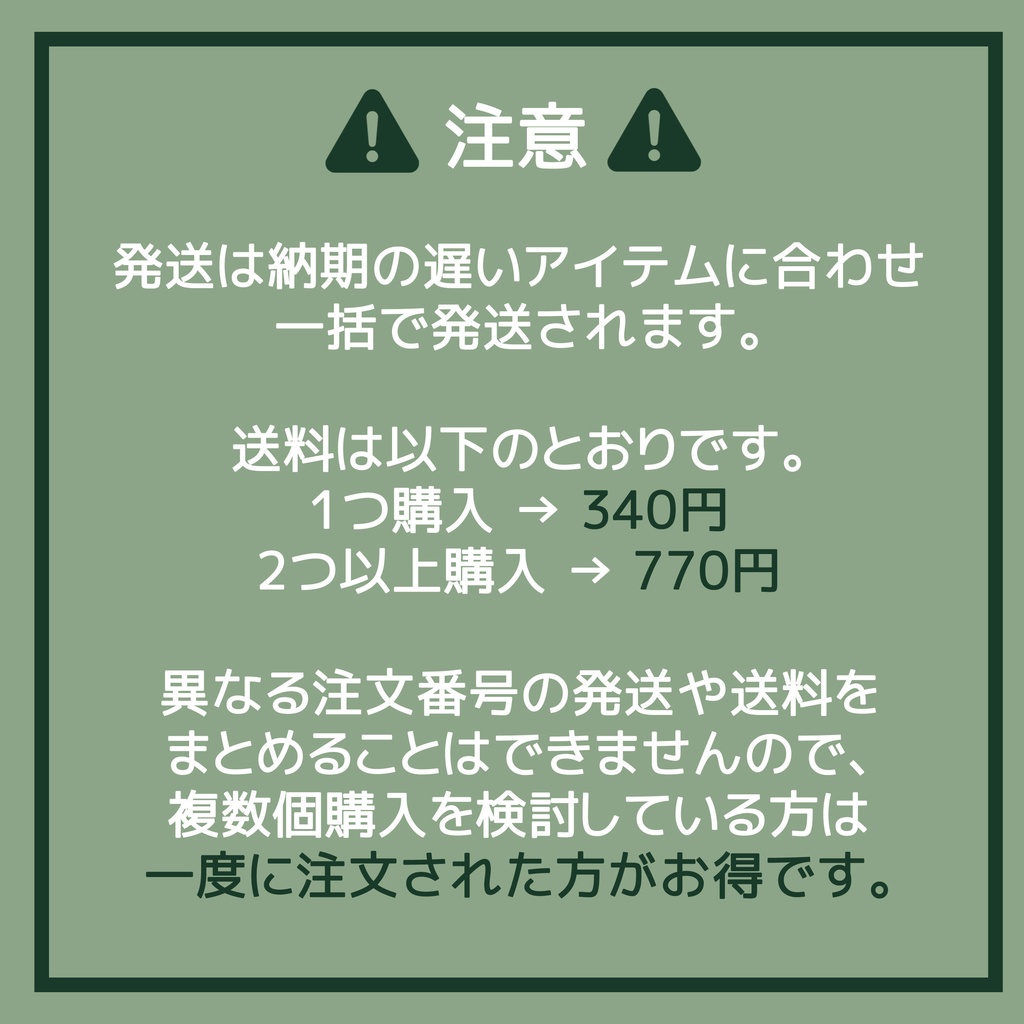 「人魚沼」番外小説「WRECKED TWO」ドット絵アクリルキーホルダー (受注生産・工場直送)