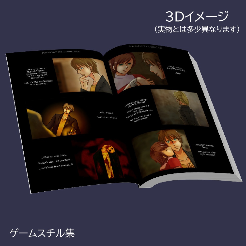 【完売】 The Strange Menシリーズデータブック