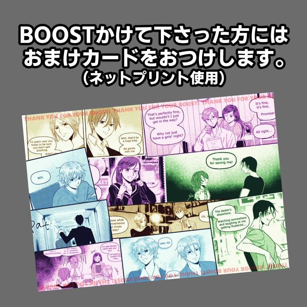 The Strange Menシリーズ アクリルキーホルダー(初回生産版)