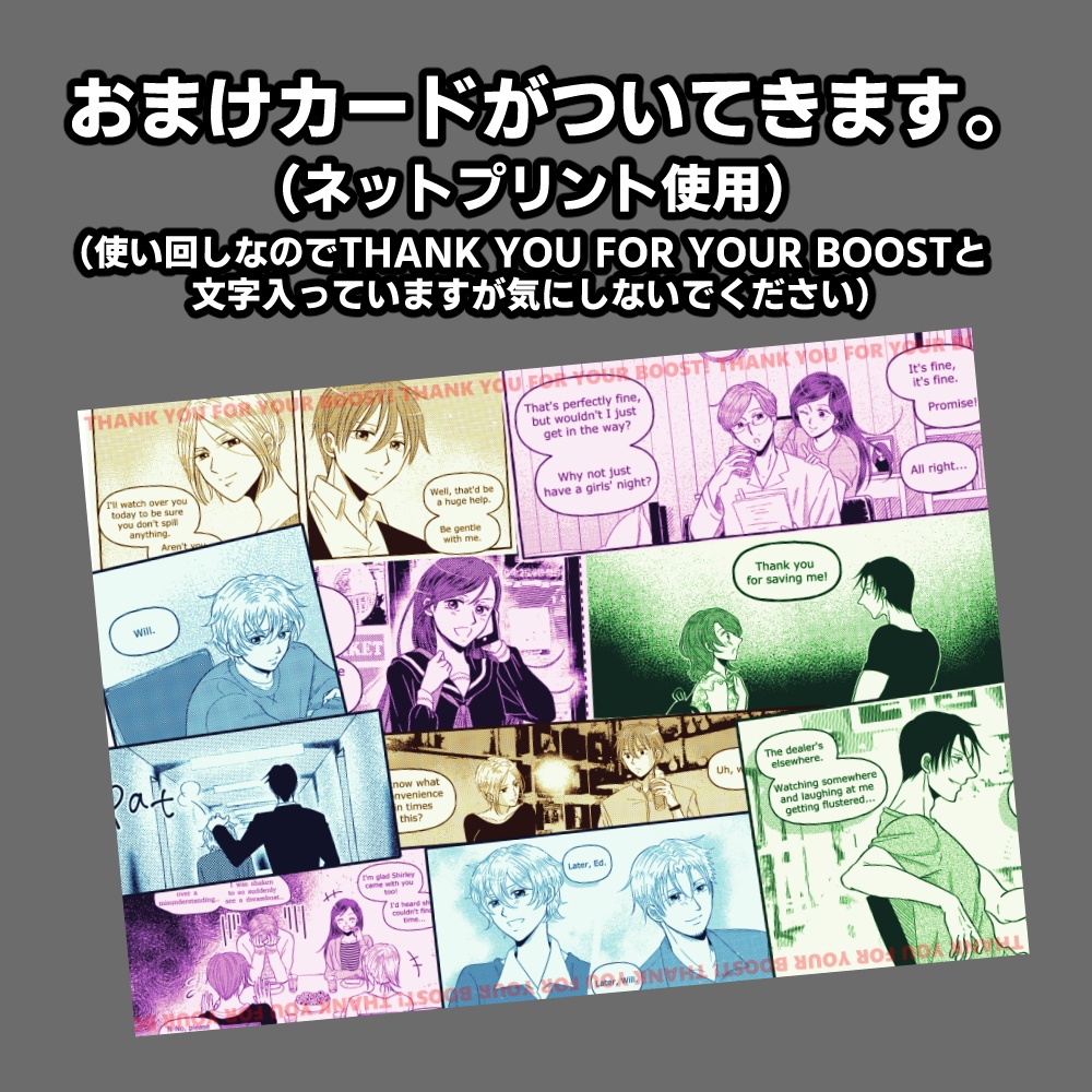 The Strange Menシリーズデータブック カバーのみ + おまけカード