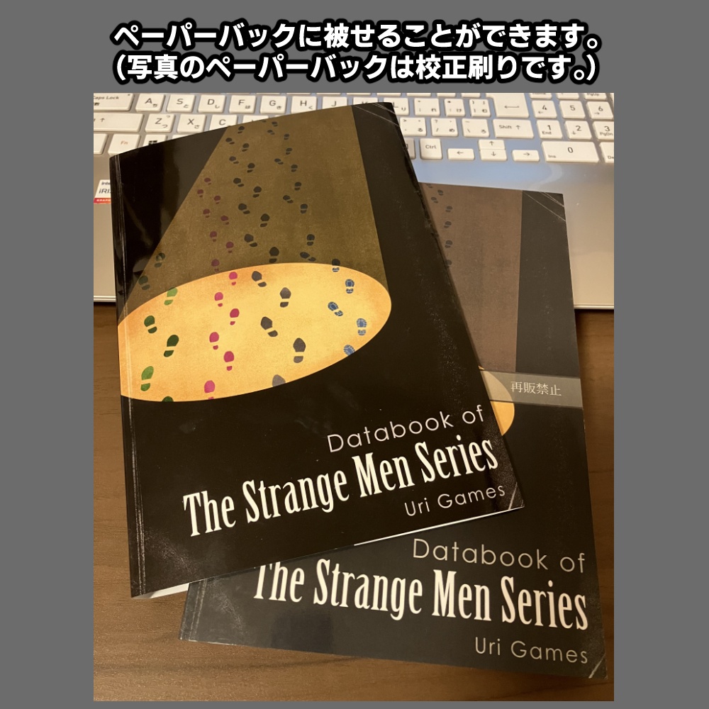The Strange Menシリーズデータブック カバーのみ + おまけカード