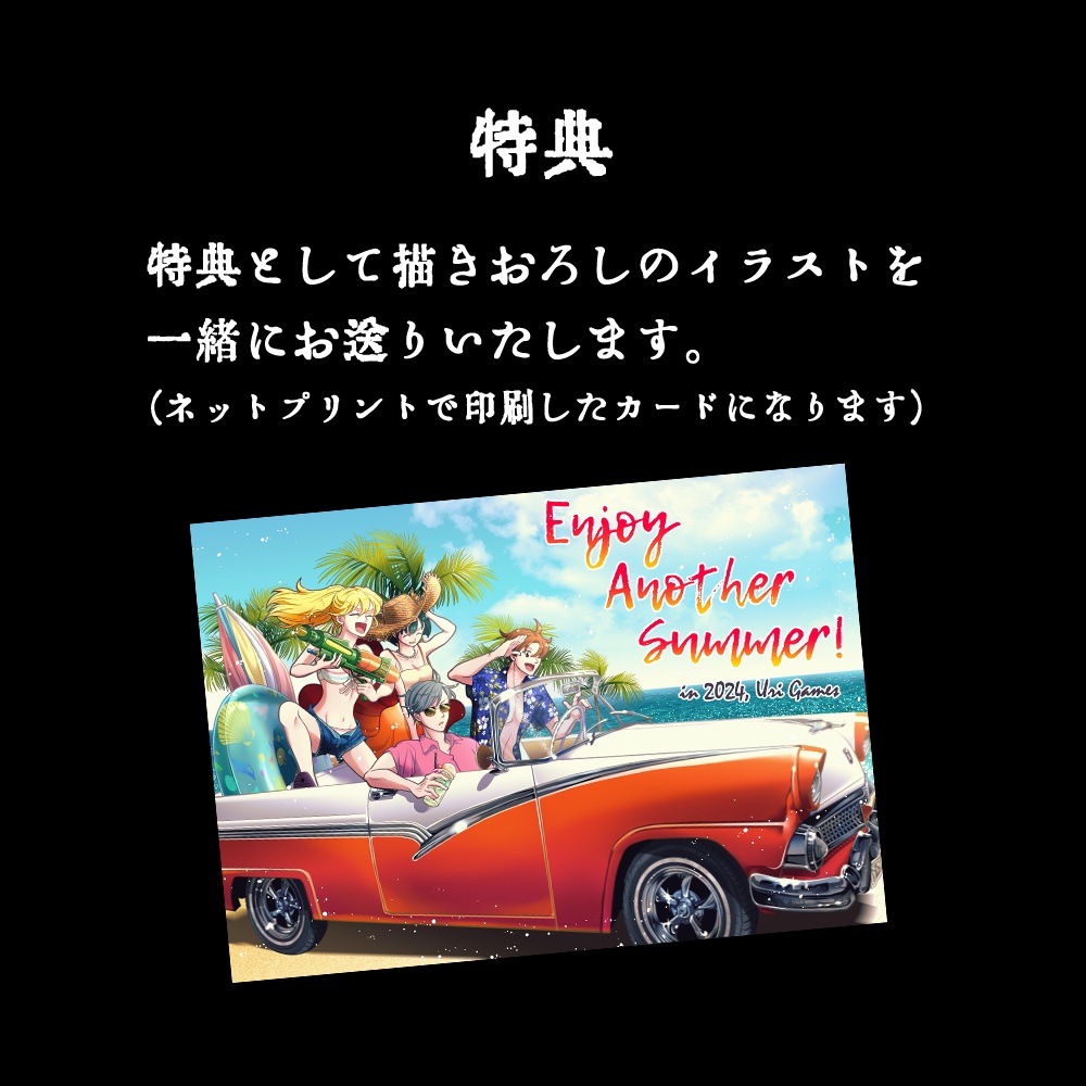 【完売】フリーホラーゲーム「人魚沼」ノベライズ文庫上下巻セット(描きおろしイラストカードつき)