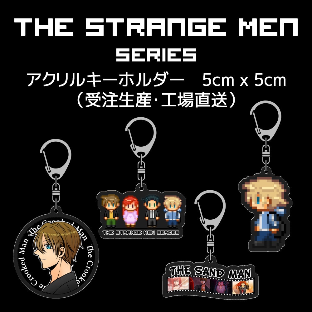The Strange Menシリーズ アクリルキーホルダー(5cmx5cm) (受注生産・工場直送)