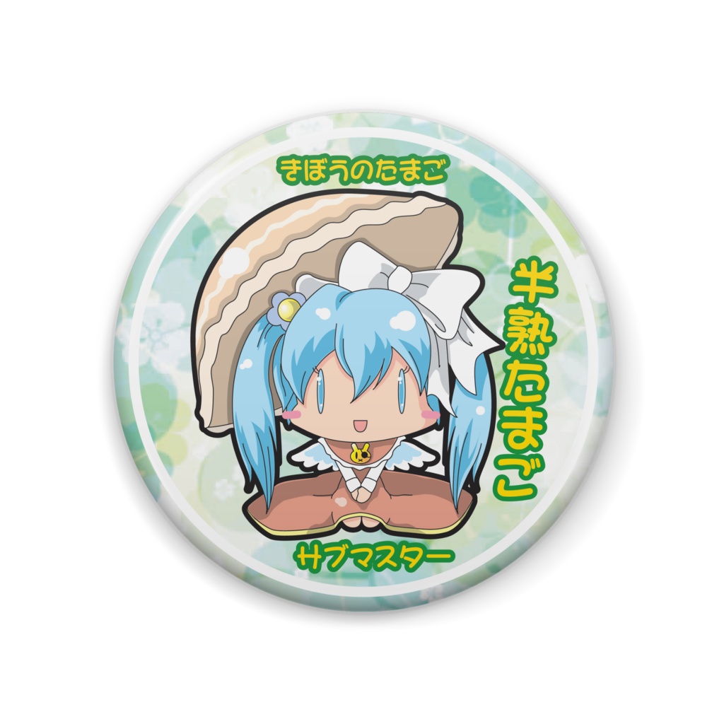 【きぼうのたまご】半熟たまごさん缶バッジ