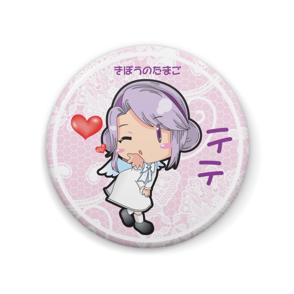 【きぼうのたまご】テテさん缶バッジ