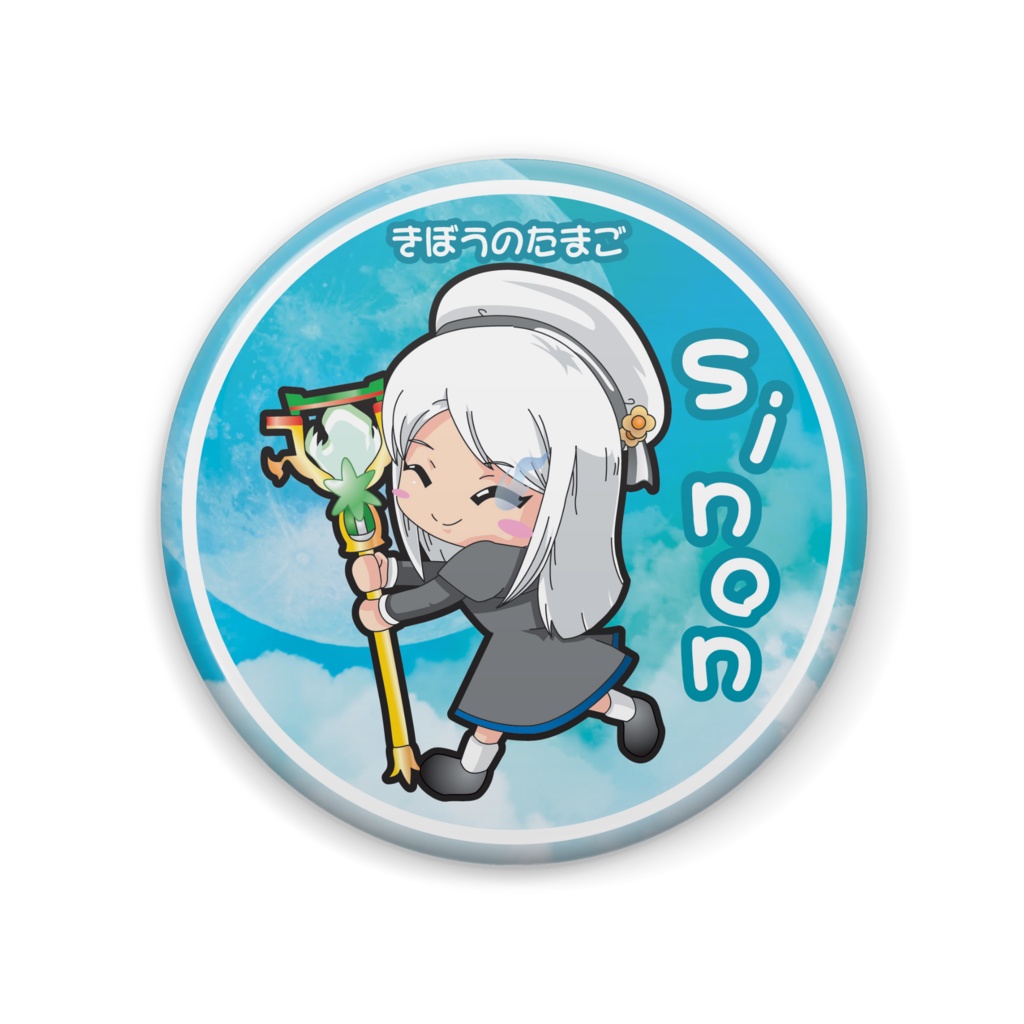 【きぼうのたまご】sinonさん缶バッジ