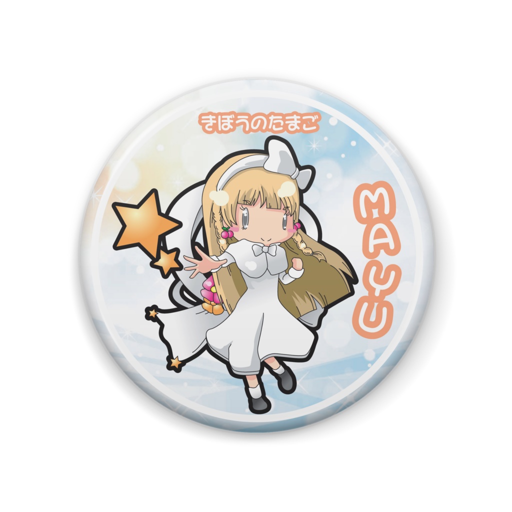 【きぼうのたまご】MAYUさん缶バッジ