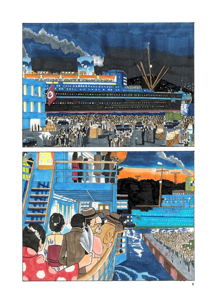 【電子版】太平洋の女王 葵と豪華客船の日常 Vol.2