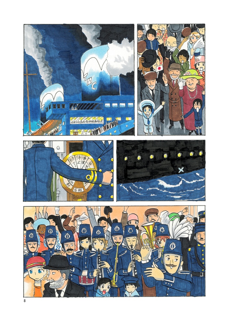 【電子版】太平洋の女王 葵と豪華客船の日常 Vol.2