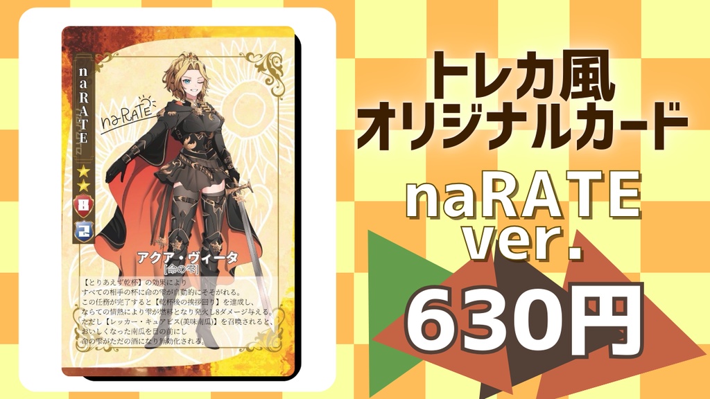💚🧡えぽるる３周年記念💙💜トレカ風 オリジナルカード