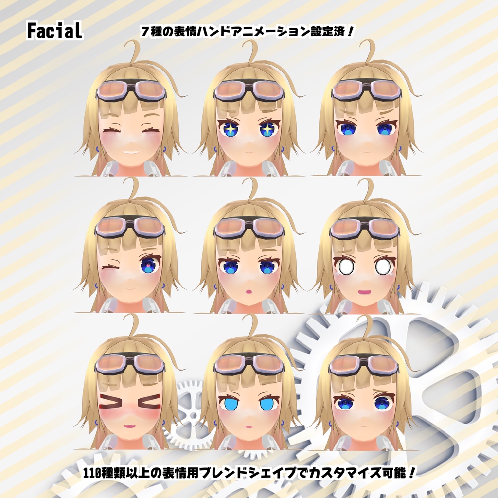 オリジナル3Dモデル『メココ』(Mekoko)