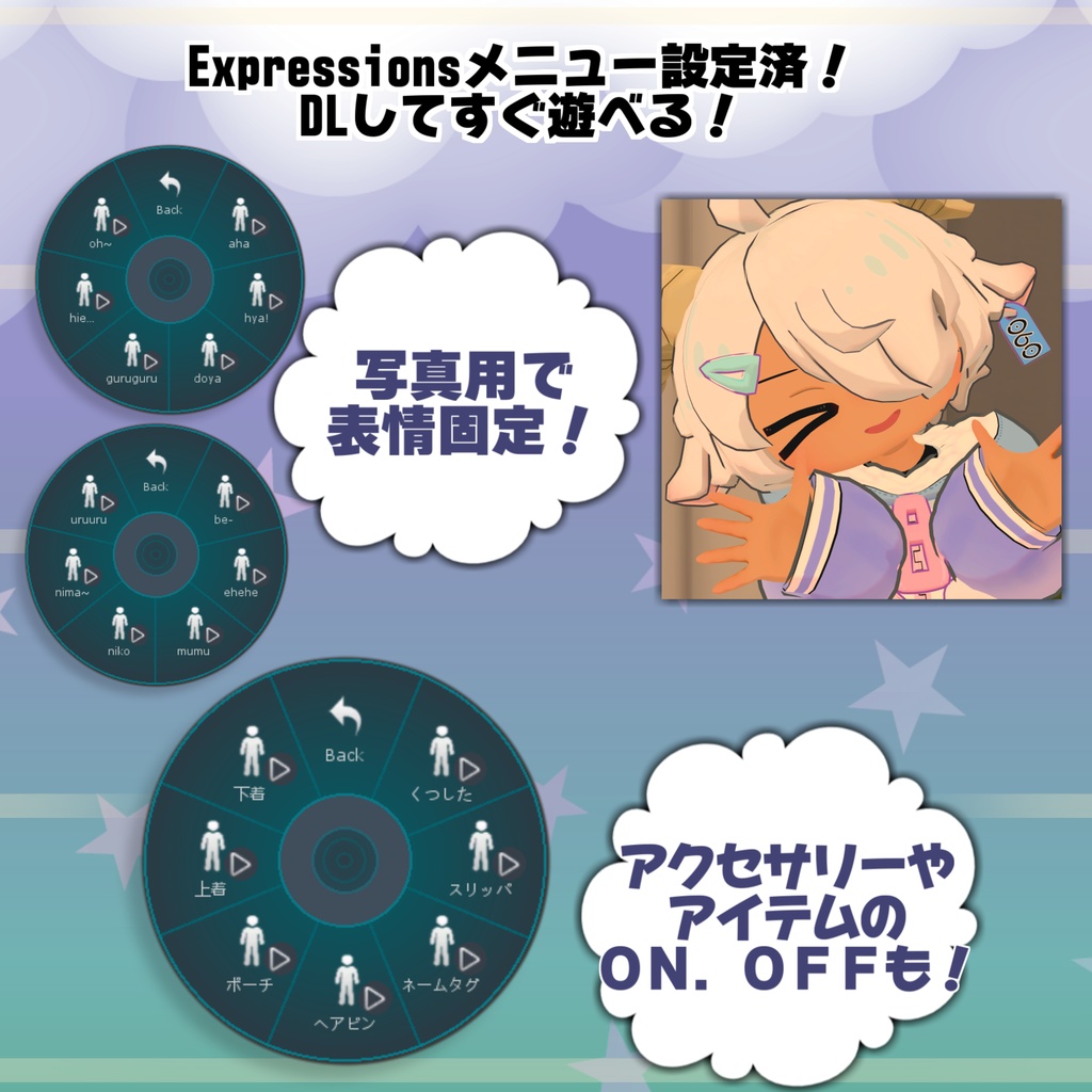 こひつじ まくら -Makura- / オリジナル3Dモデル