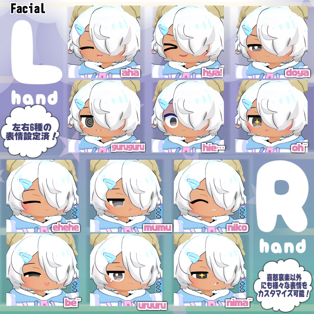 こひつじ まくら -Makura- / オリジナル3Dモデル