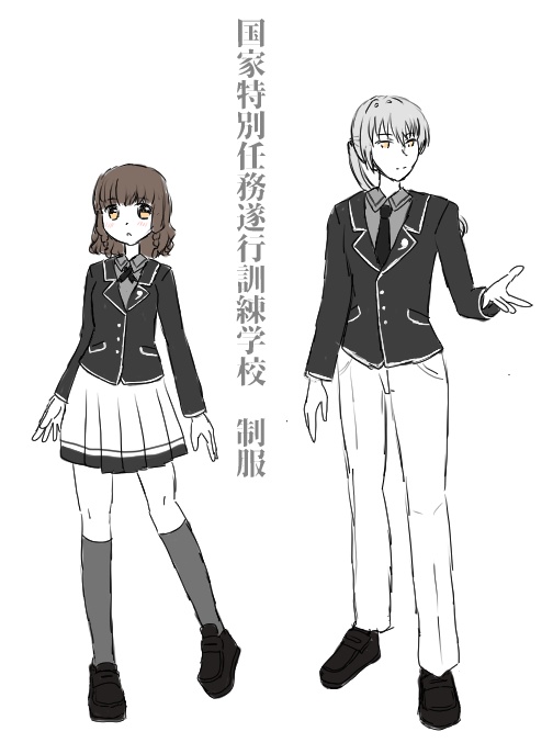 アンヤクキョウシツ