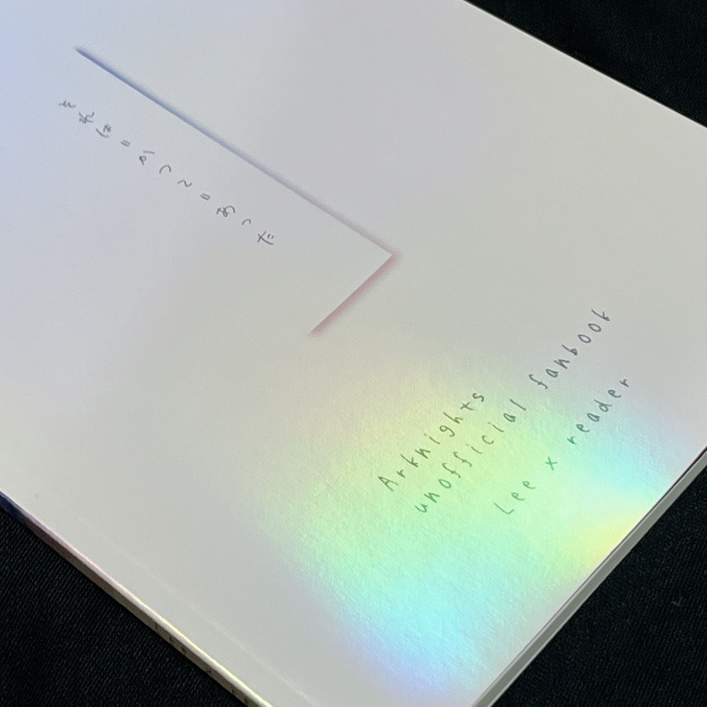 【僅少】カメラオブスクラ(10/6 AiS#3版)