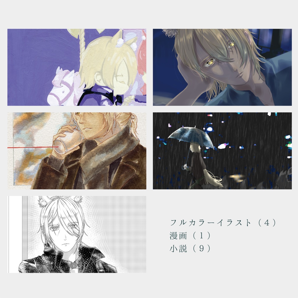 promeni(5/25ノア休版)