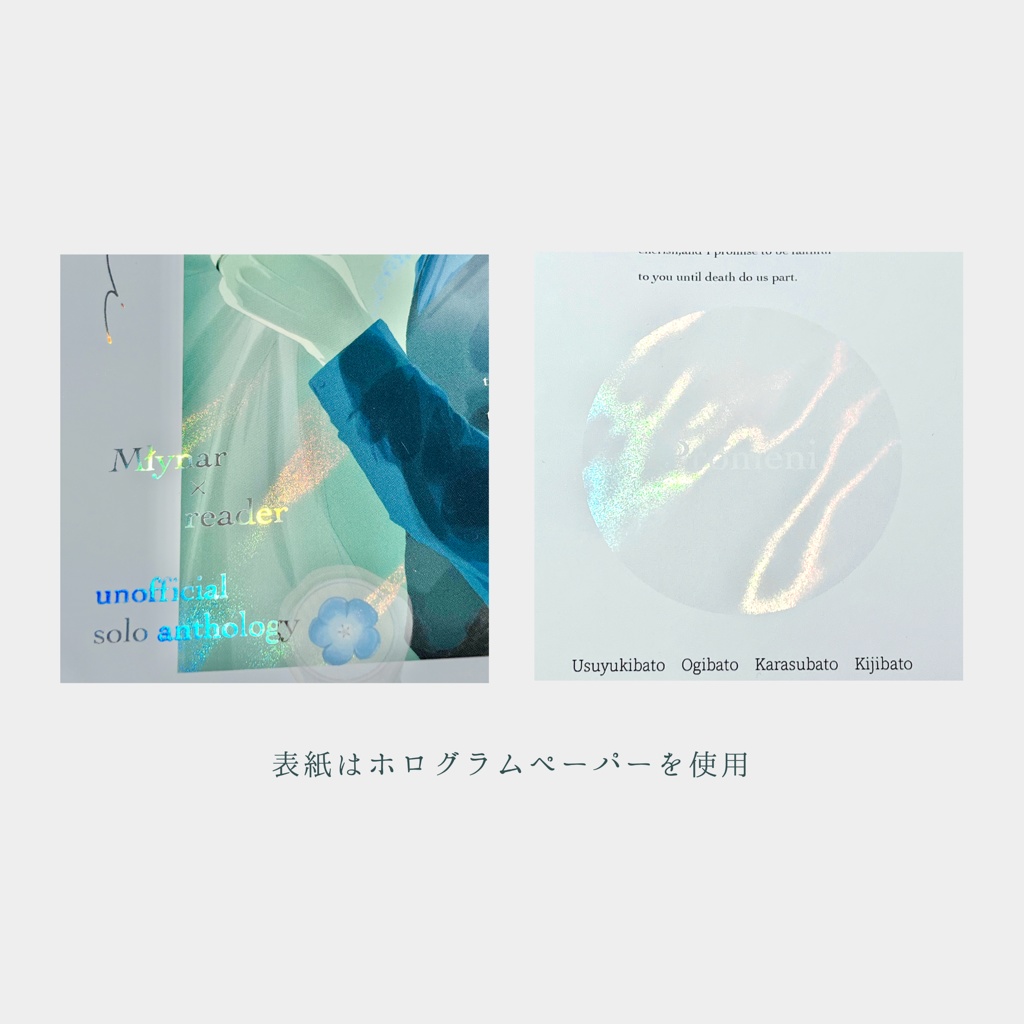 promeni(5/25ノア休版)