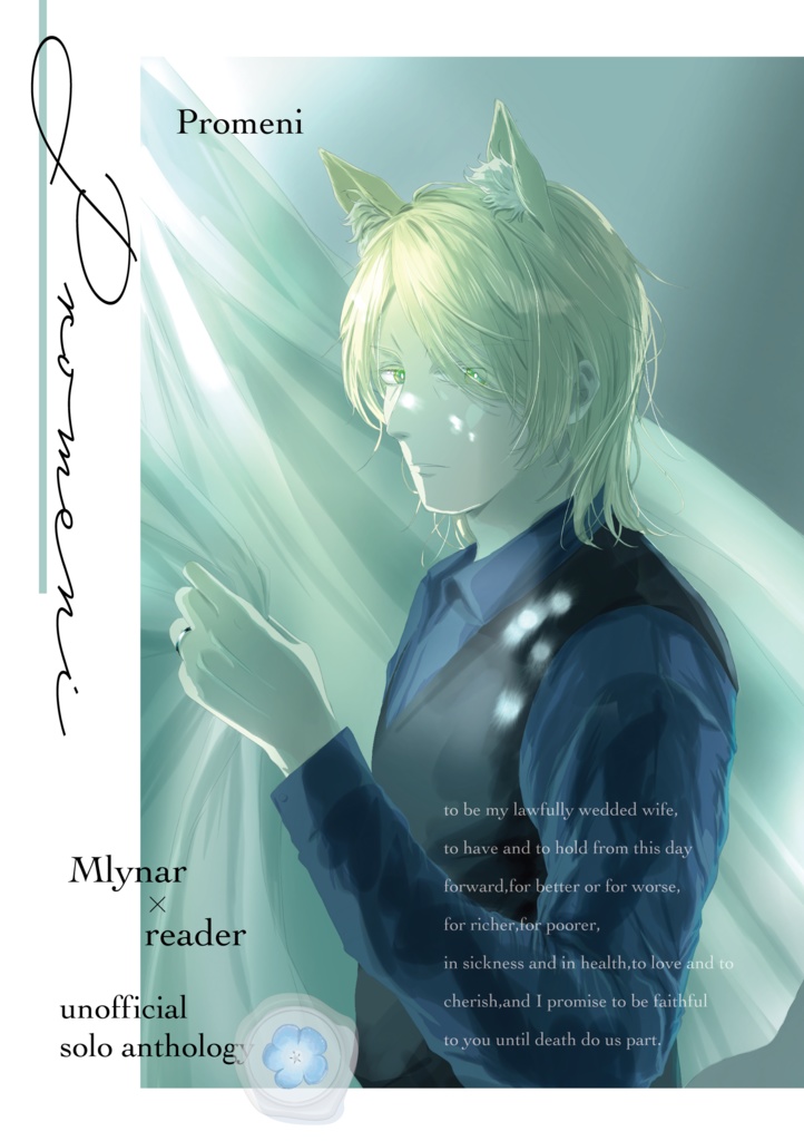 promeni（5/25ノア休版）