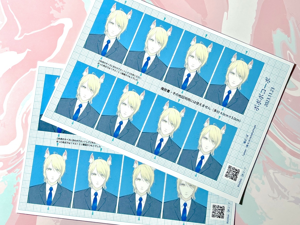 promeni(5/25ノア休版)