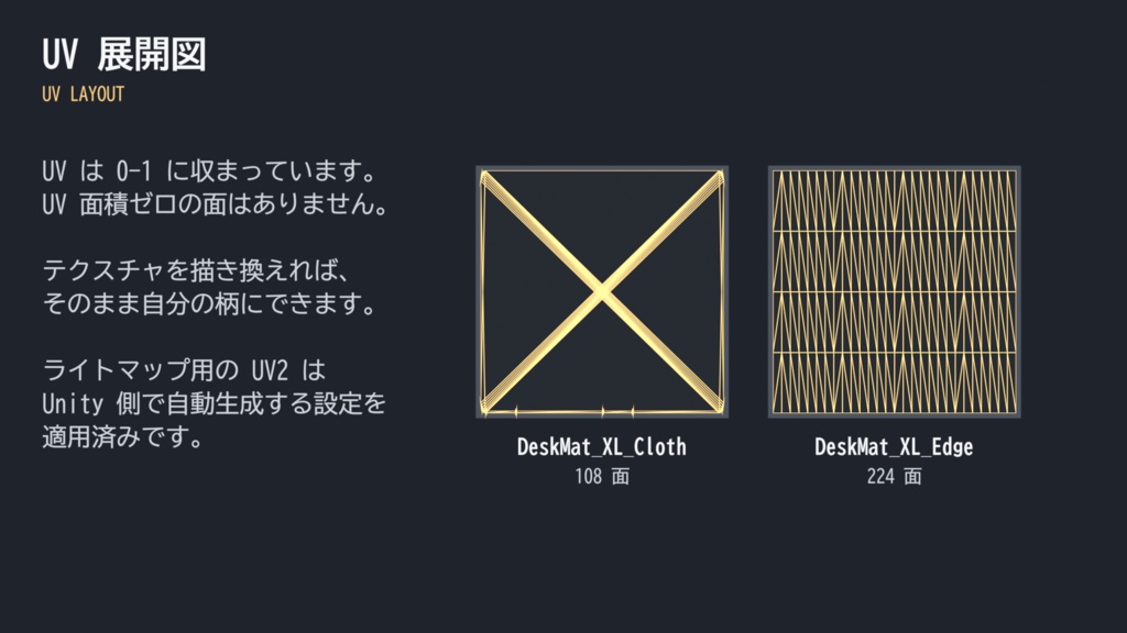 ゲーミングデスクマット XL 3Dモデル / Gaming Desk Mat XL