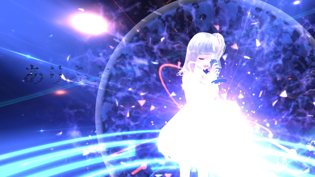 VRパーティクルライブ「使い古した言葉や歌を」