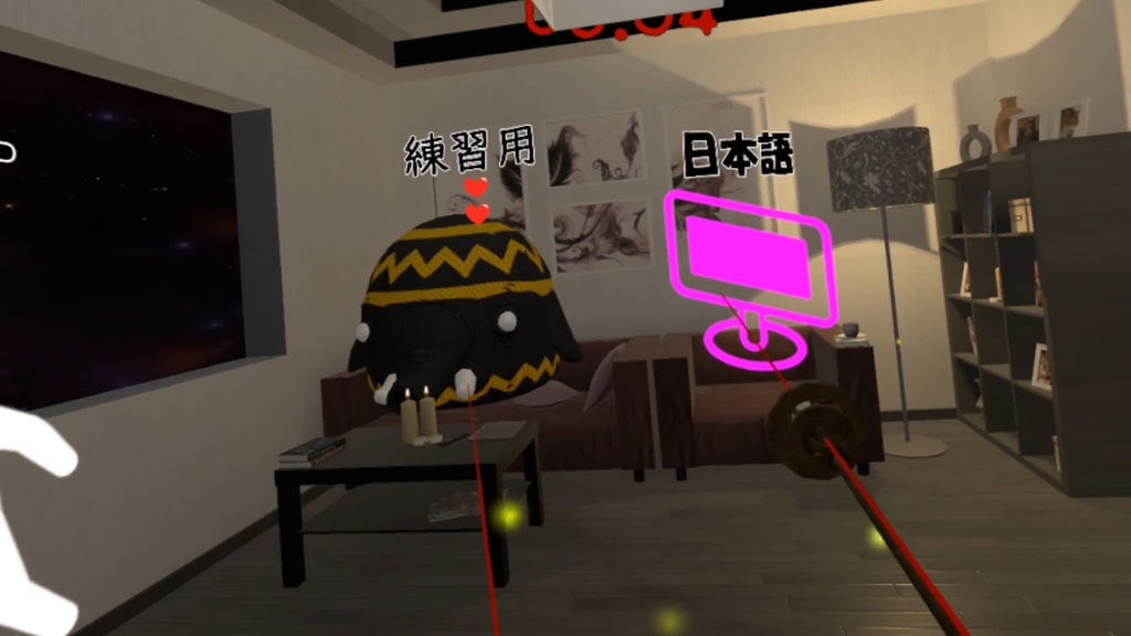 VRゲーム「爆裂魔法ファイアーボルト」