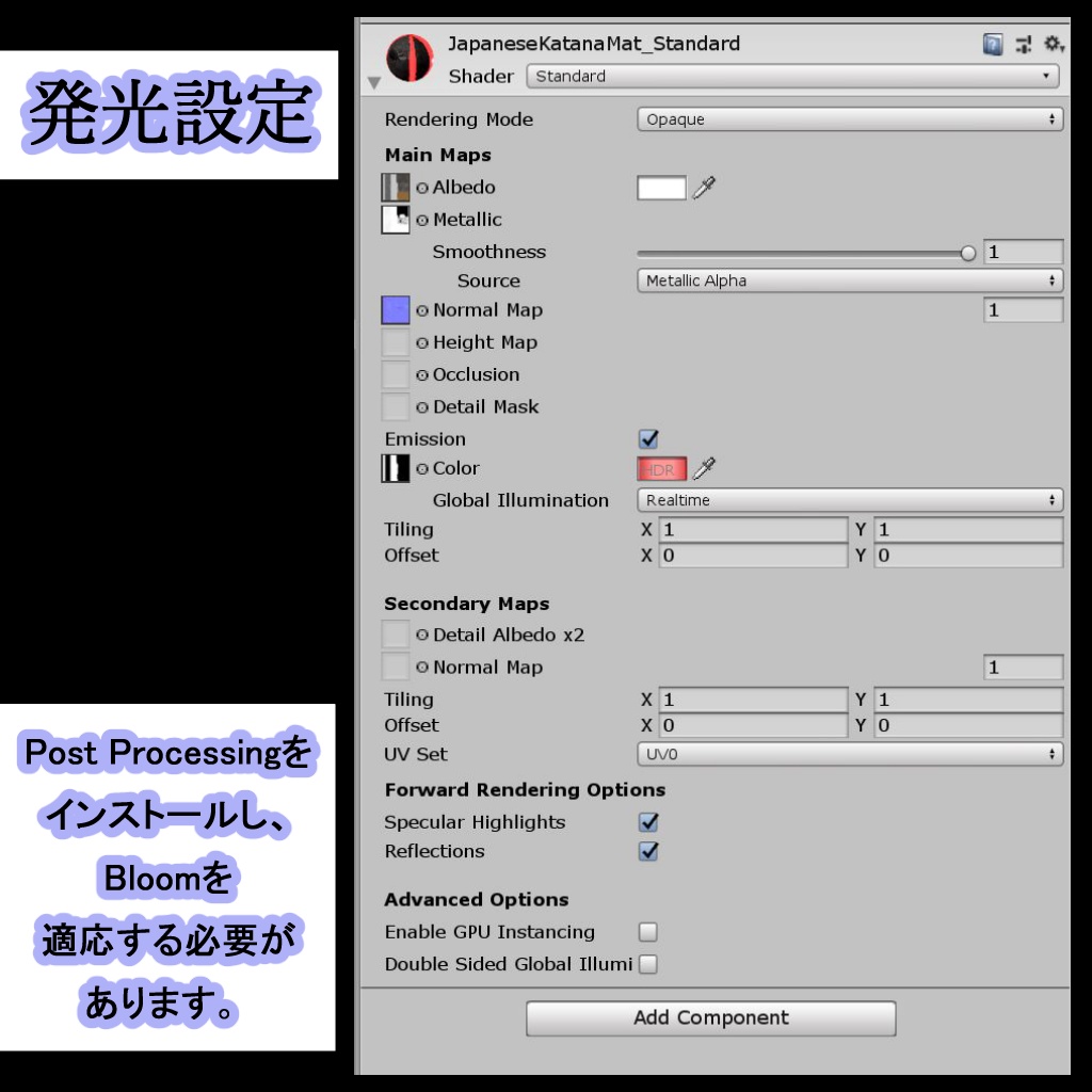 3Dモデル「シンプル日本刀」