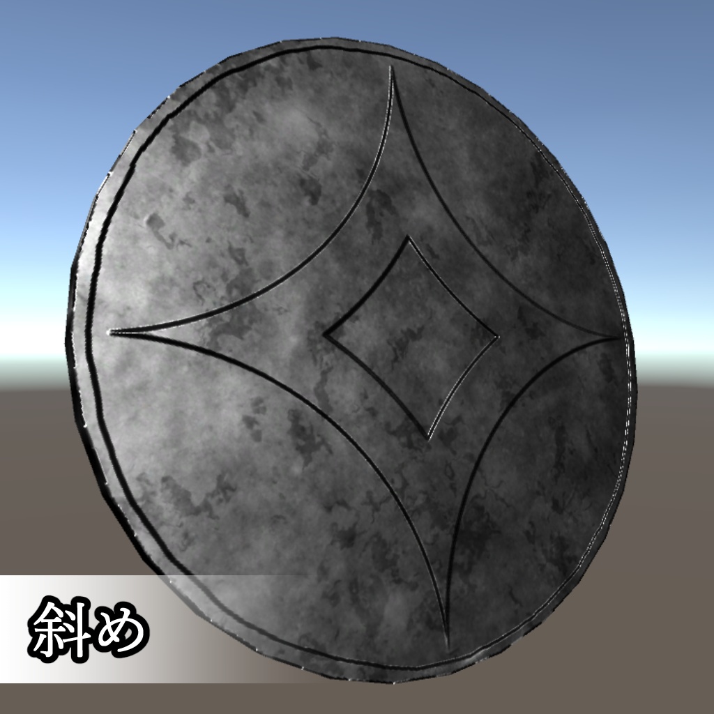 3Dモデル「まやかしのコイン」