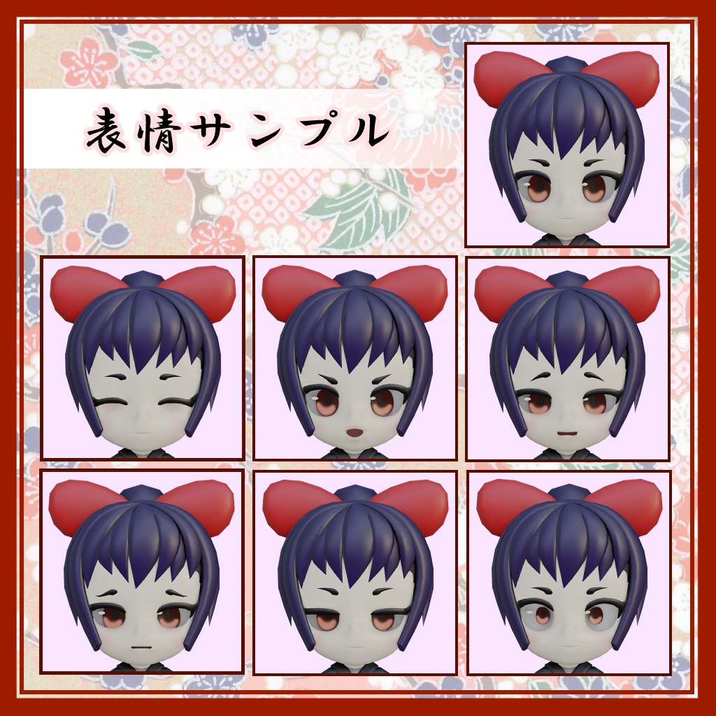 オリジナル3Dアバター「タロ屋の女将」Ver1.1