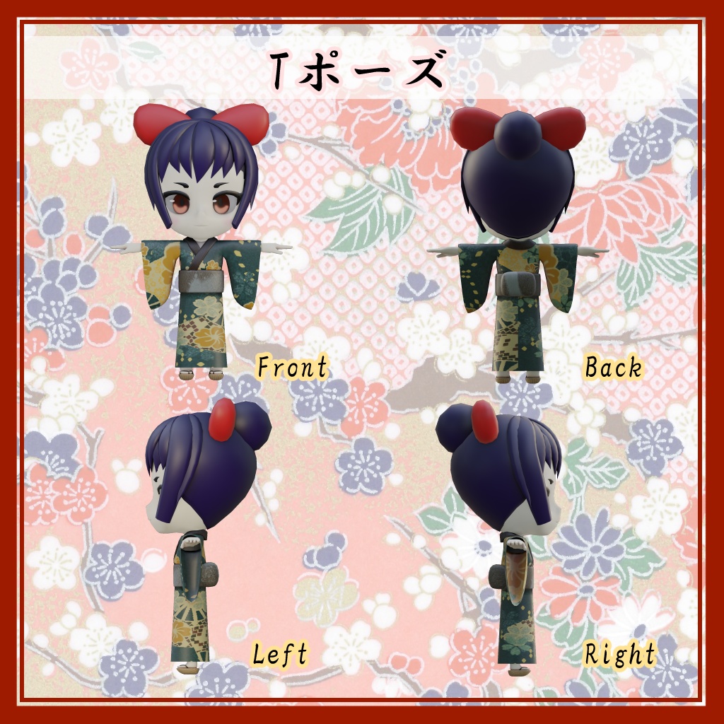 オリジナル3Dアバター「タロ屋の女将」Ver1.1