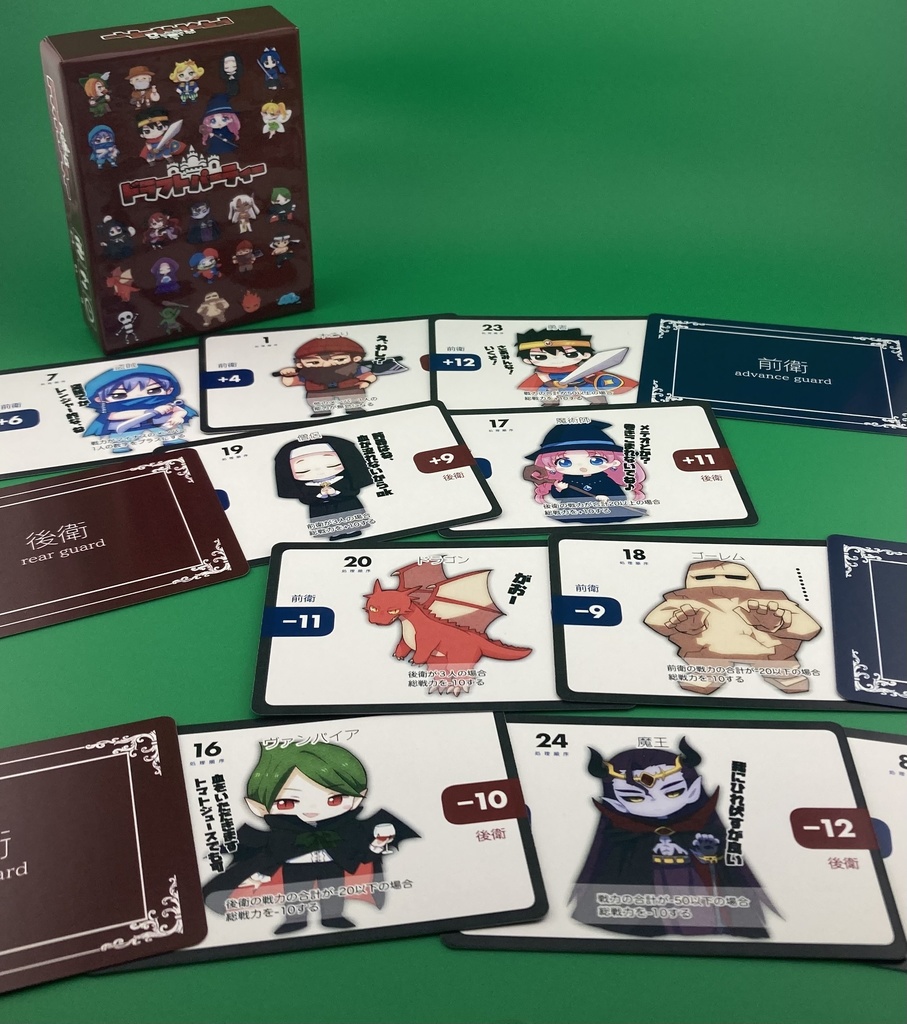 ドラフトパーティー