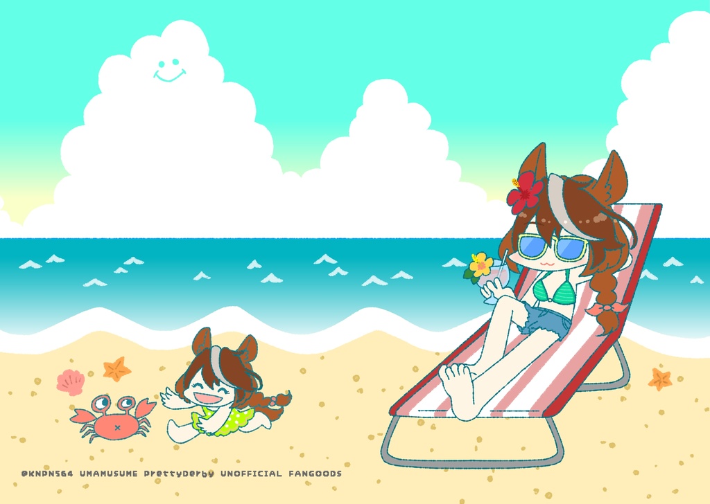 ルドルフちゃんとおともだち バカンスクリアファイル