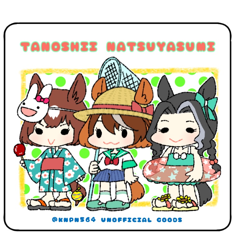 ルナちゃんとおともだち なつやすみアクリルキーホルダー