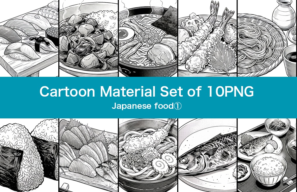 【Cartoon Material】Japanese Food Asset Pack: Set of 10(PNG)
