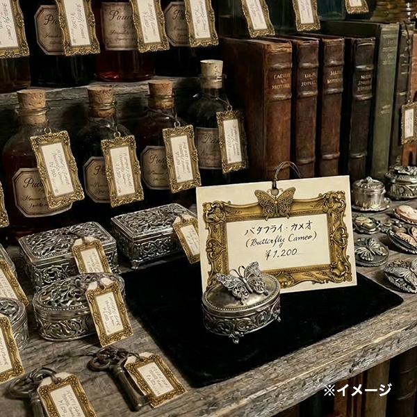 【値札素材】値札シリーズ「蝶々(カラー)」セット