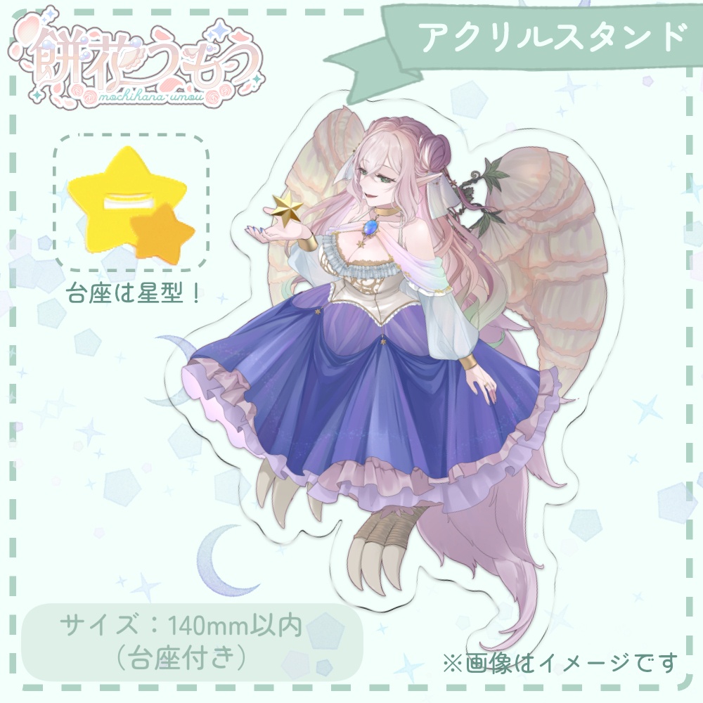 【~7/31まで】お誕生日記念グッズ【受注生産】
