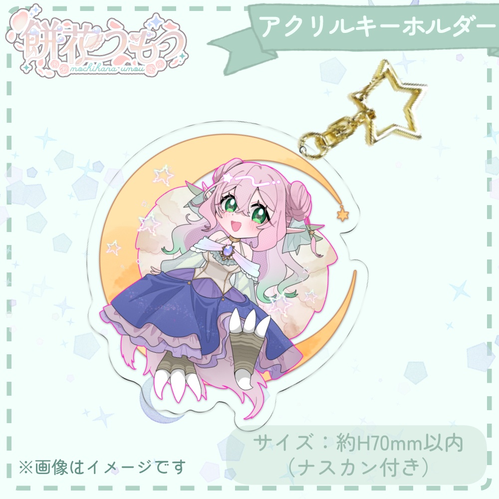【~7/31まで】お誕生日記念グッズ【受注生産】
