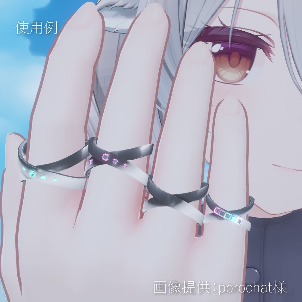 【無料有】CrossRing クロスリング