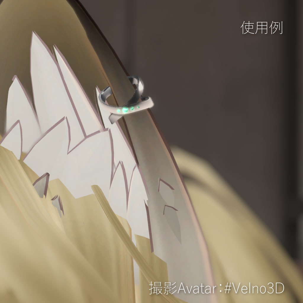 【無料有】CrossRing クロスリング