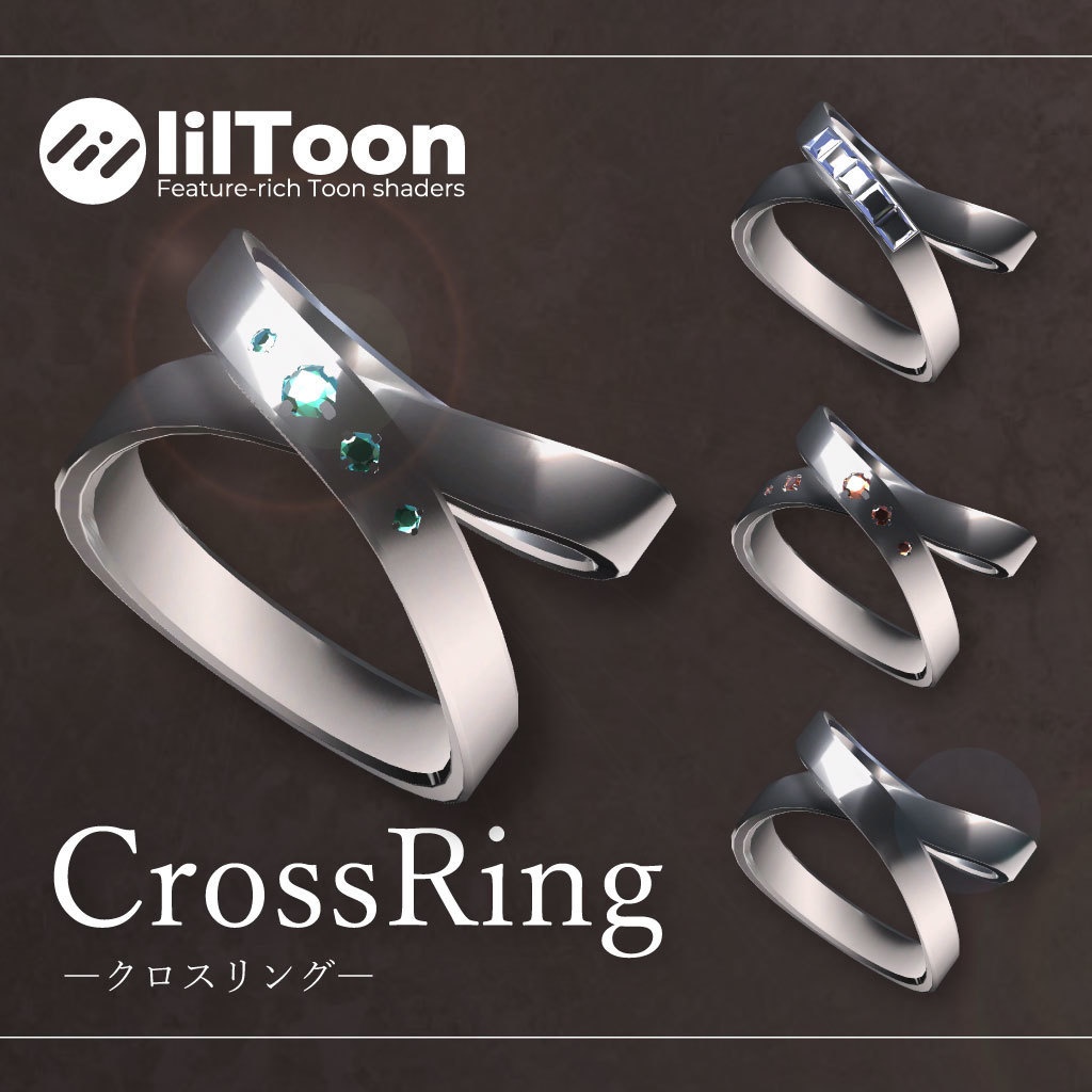 【無料有】CrossRing クロスリング