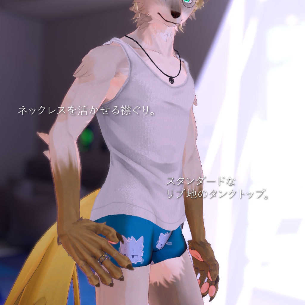 【無料】Velno用タンクトップ