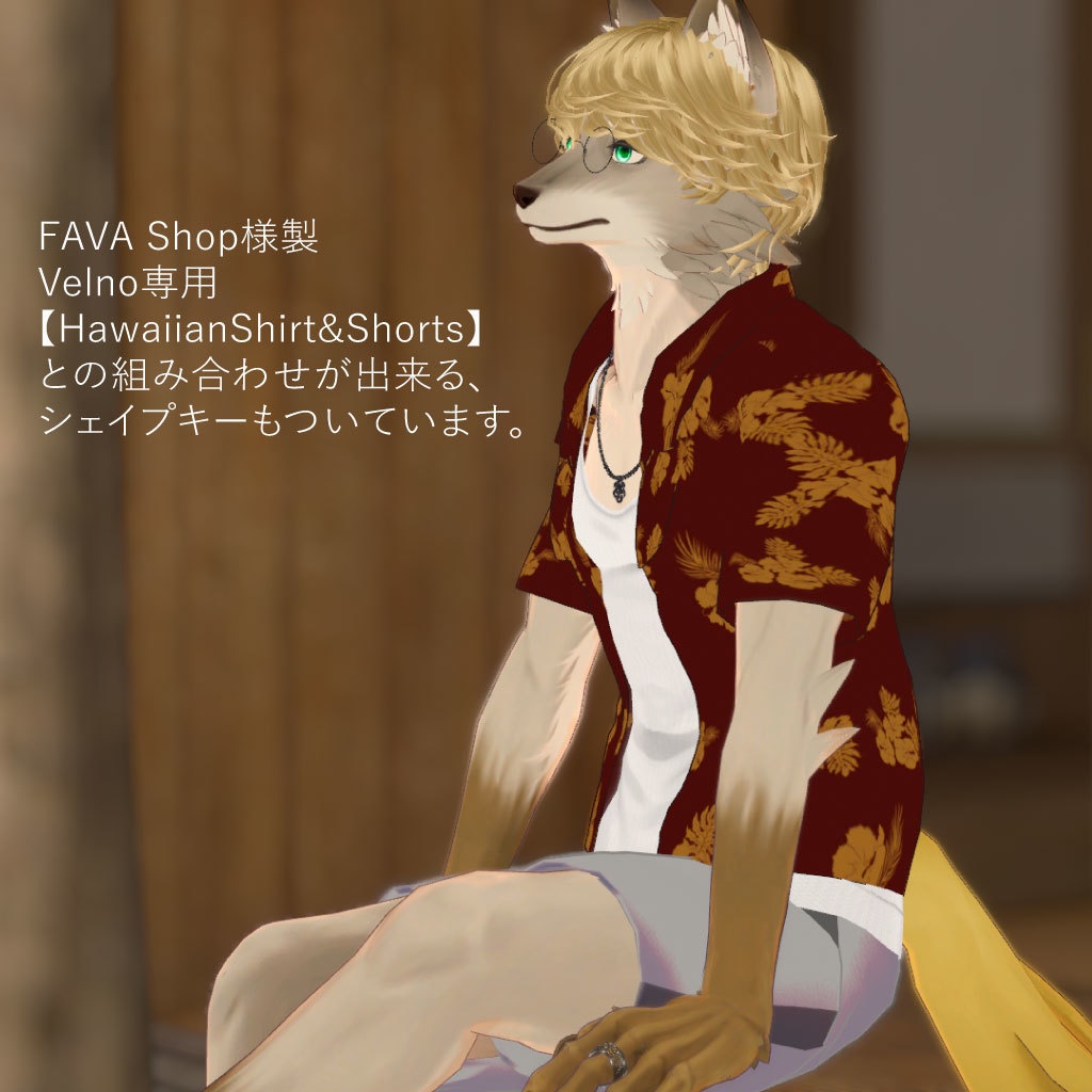 【無料】Velno用タンクトップ