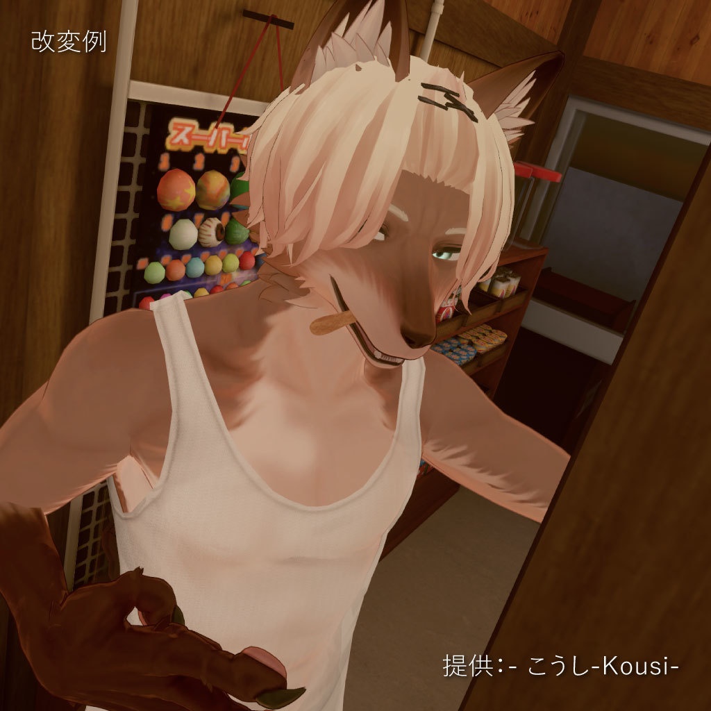 【無料】Velno用タンクトップ