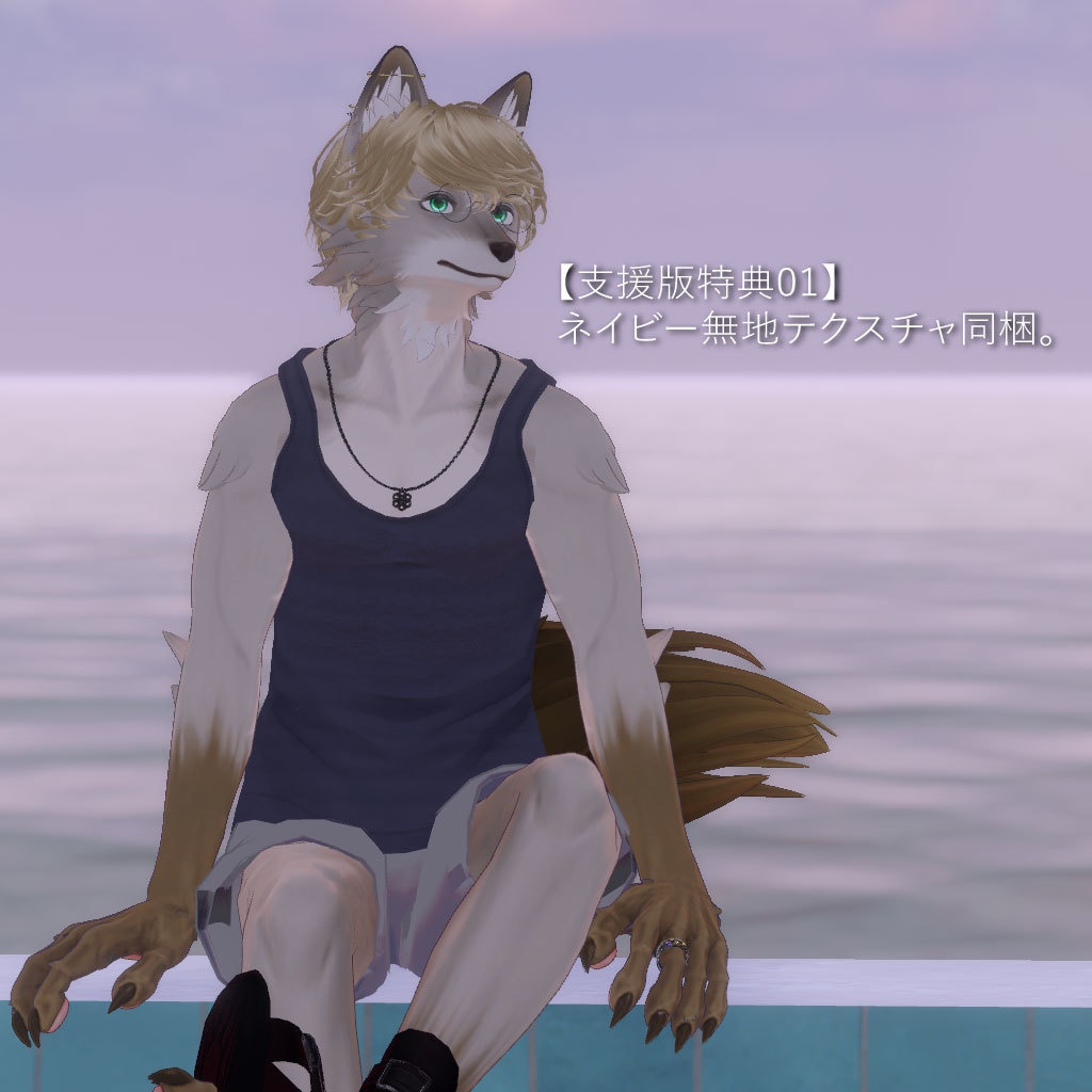 【無料】Velno用タンクトップ