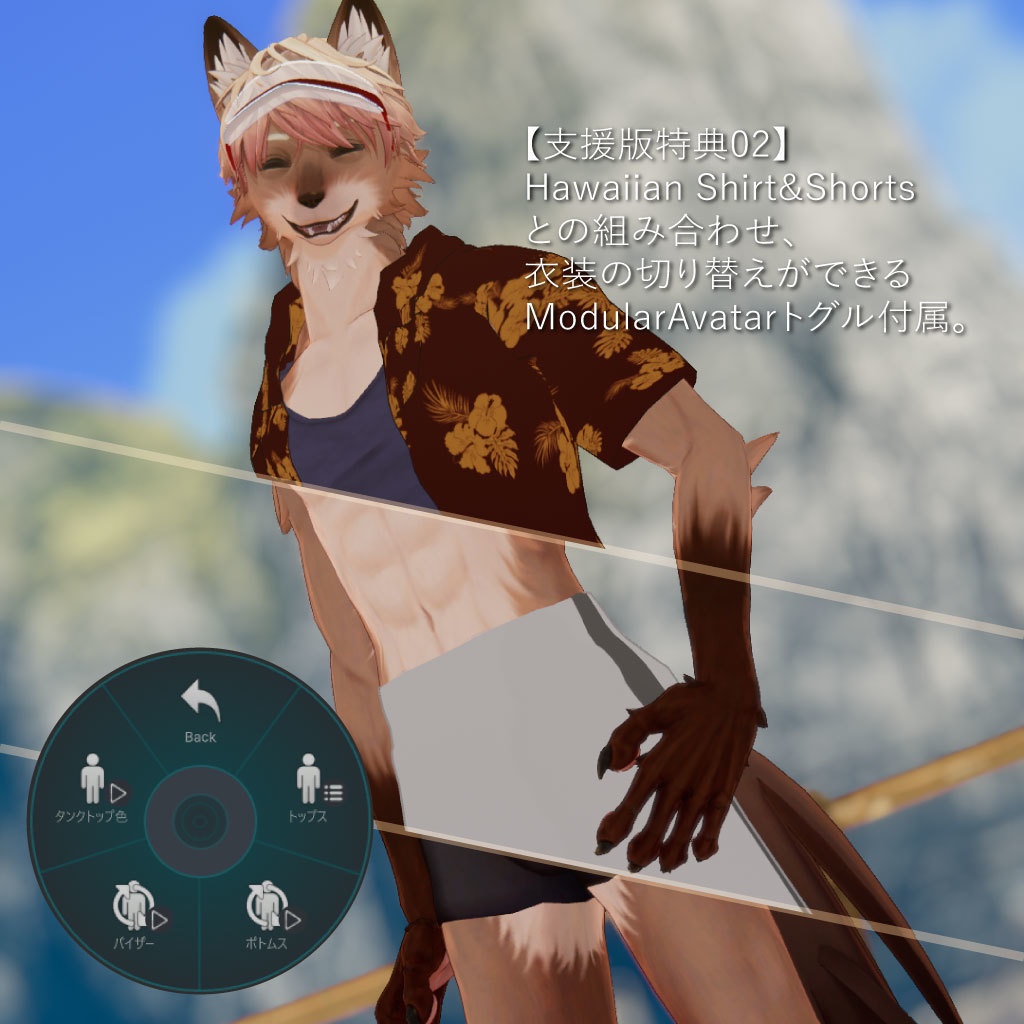 【無料】Velno用タンクトップ