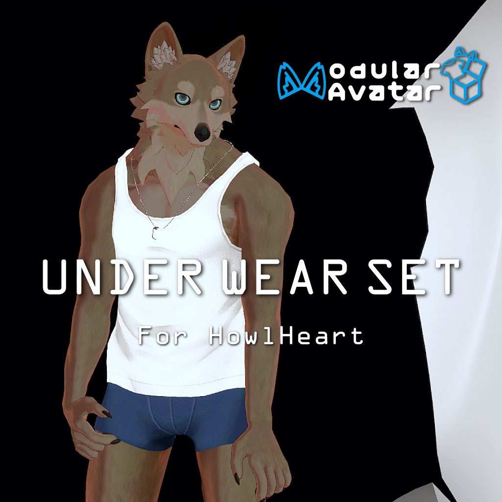 【無料】HowlHeart用アンダーウェアセット