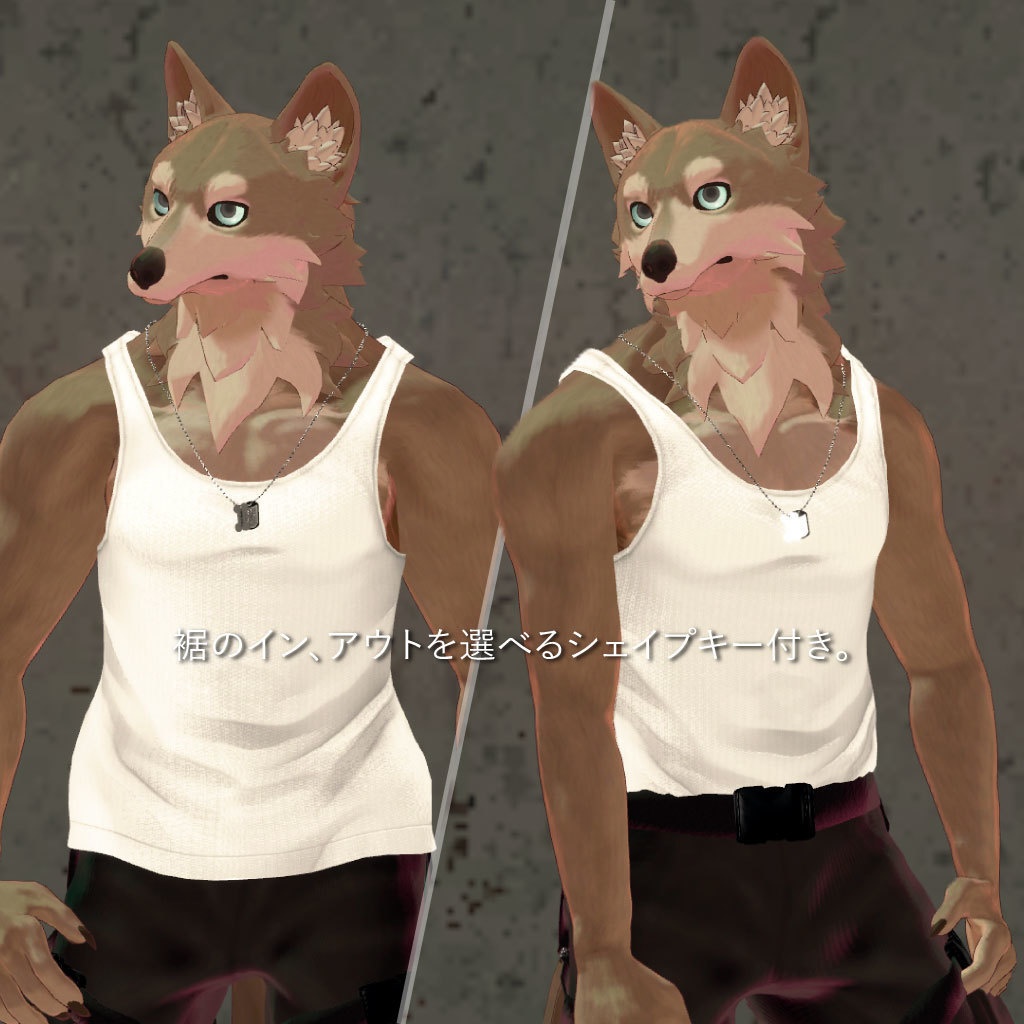 【無料】HowlHeart用アンダーウェアセット