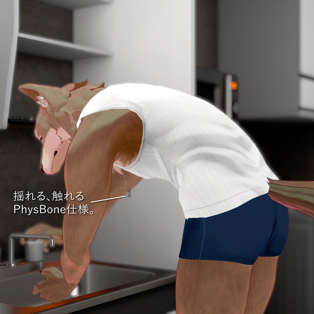 【無料】HowlHeart用アンダーウェアセット