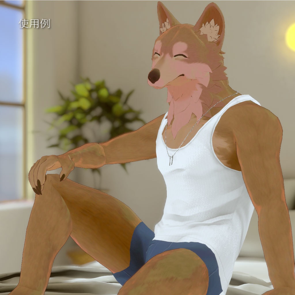 【無料】HowlHeart用アンダーウェアセット