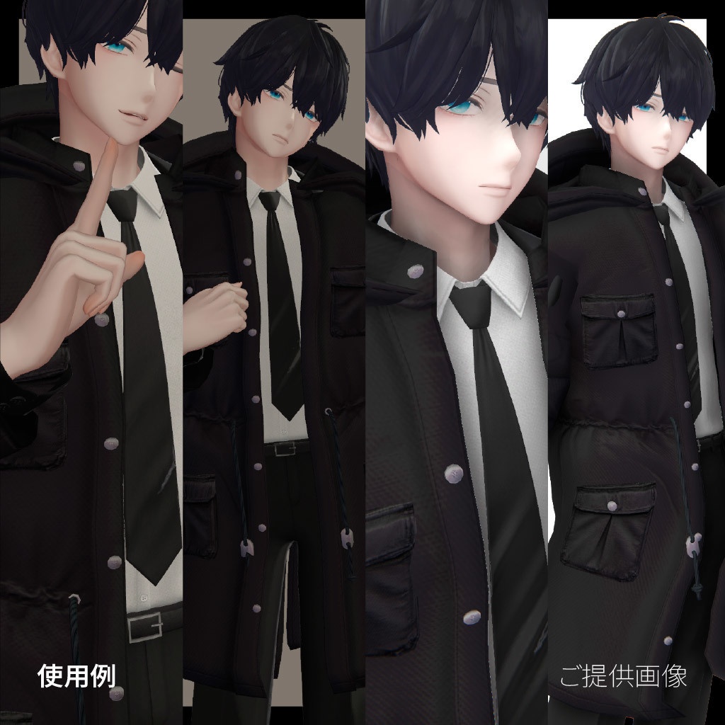 Safari Taste Coat -サファリテイストコート-【複数アバター対応】